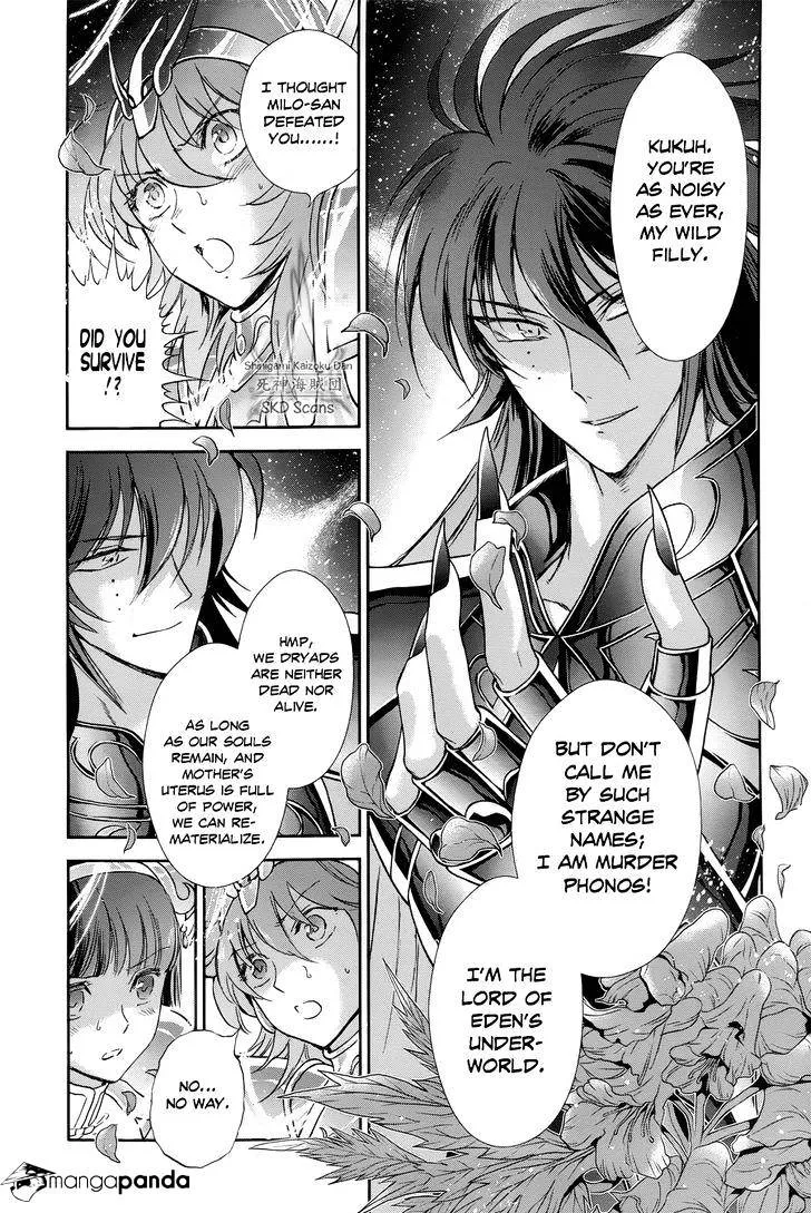 Saint Seiya - Saintia Shou - Page 11