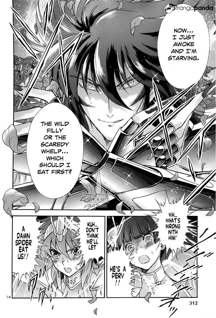 Saint Seiya - Saintia Shou - Page 12