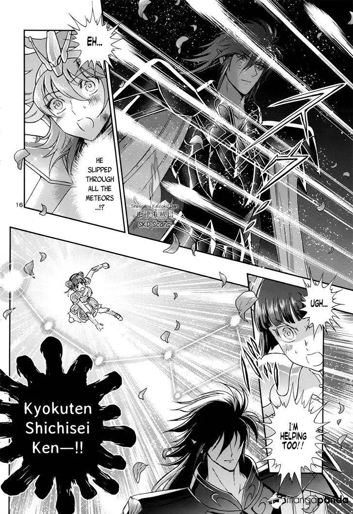 Saint Seiya - Saintia Shou - Page 14