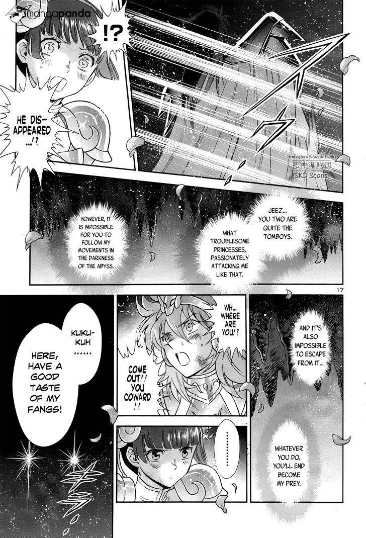 Saint Seiya - Saintia Shou - Page 15