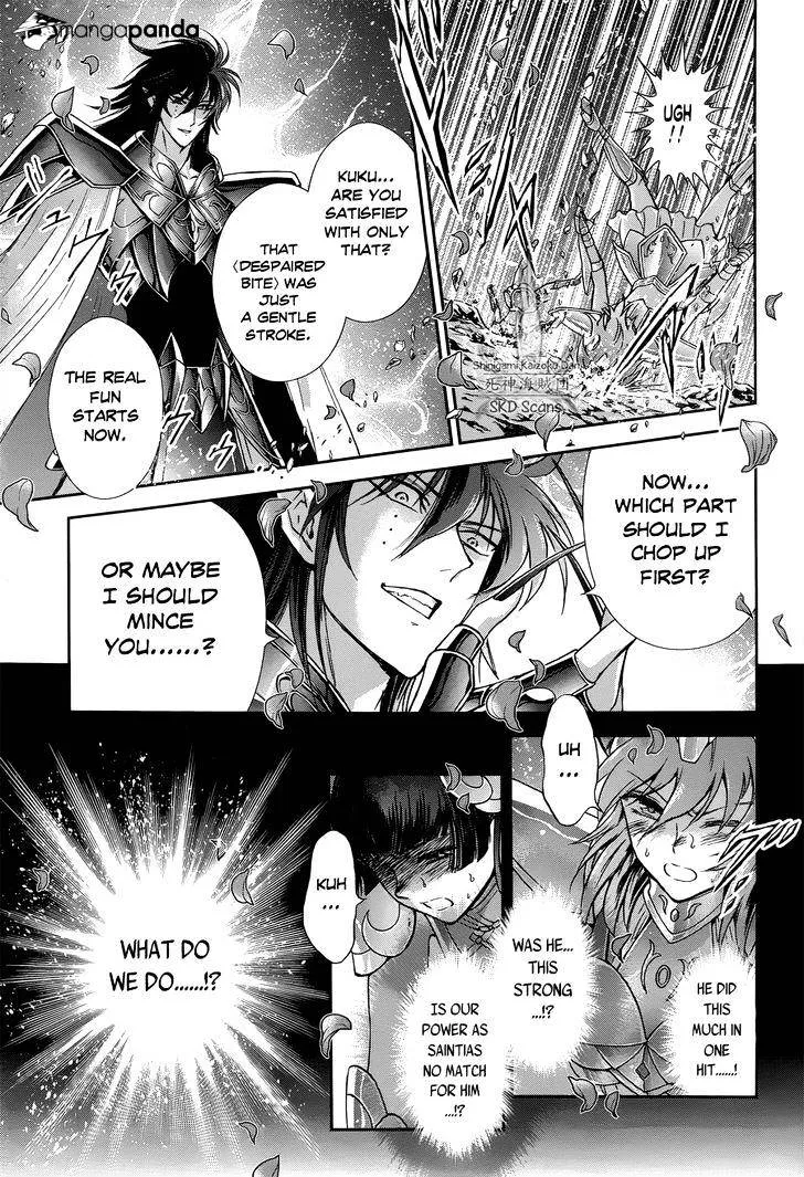 Saint Seiya - Saintia Shou - Page 17