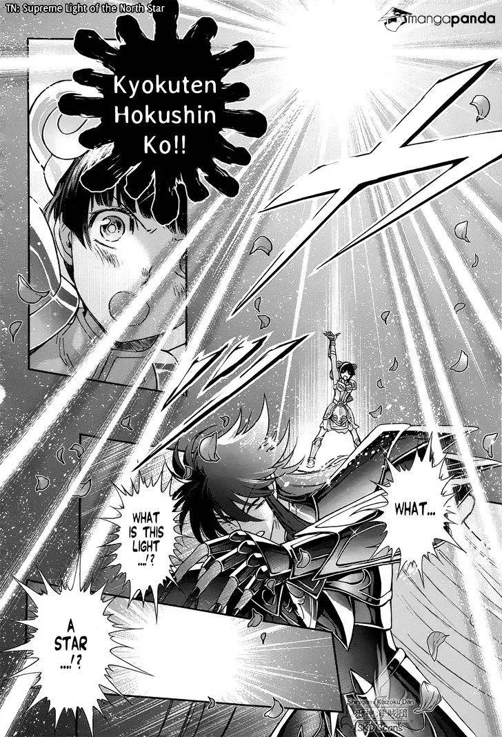 Saint Seiya - Saintia Shou - Page 20