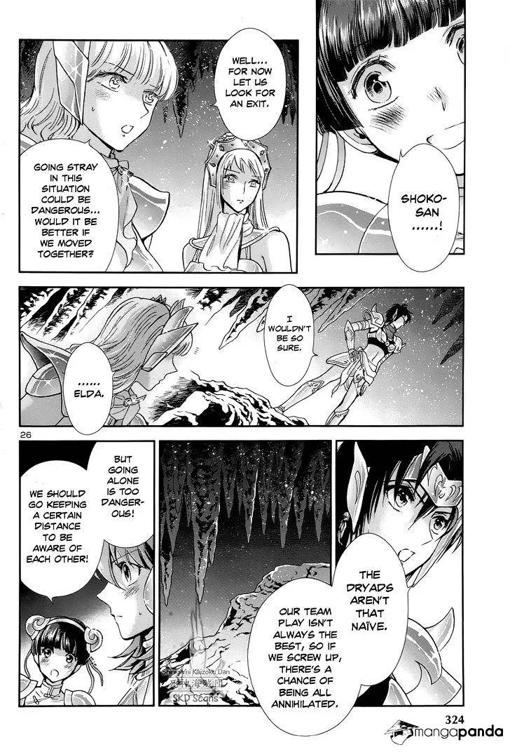 Saint Seiya - Saintia Shou - Page 23