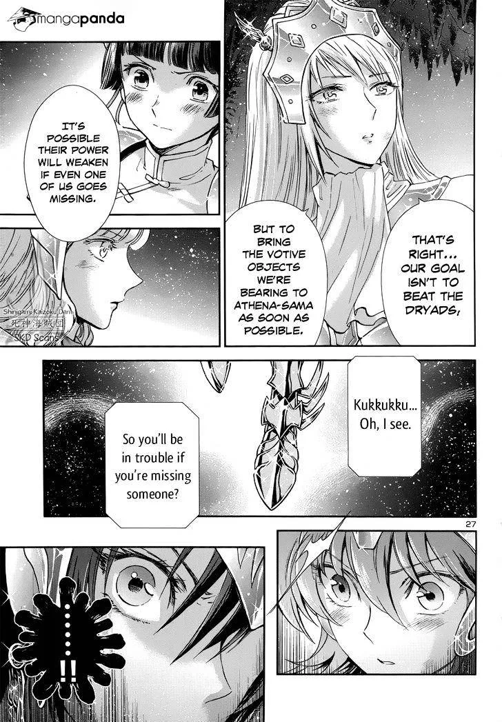 Saint Seiya - Saintia Shou - Page 24