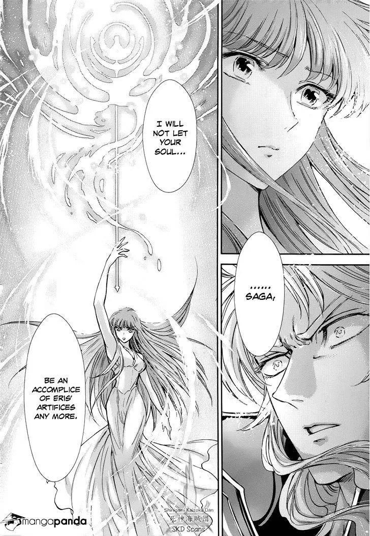 Saint Seiya - Saintia Shou - Page 3