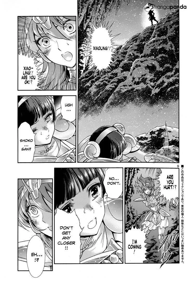 Saint Seiya - Saintia Shou - Page 7