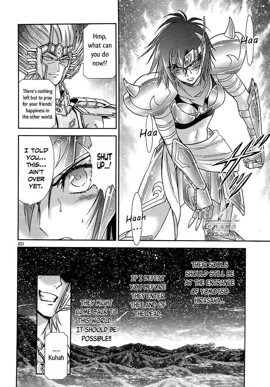 Saint Seiya - Saintia Shou - Page 18