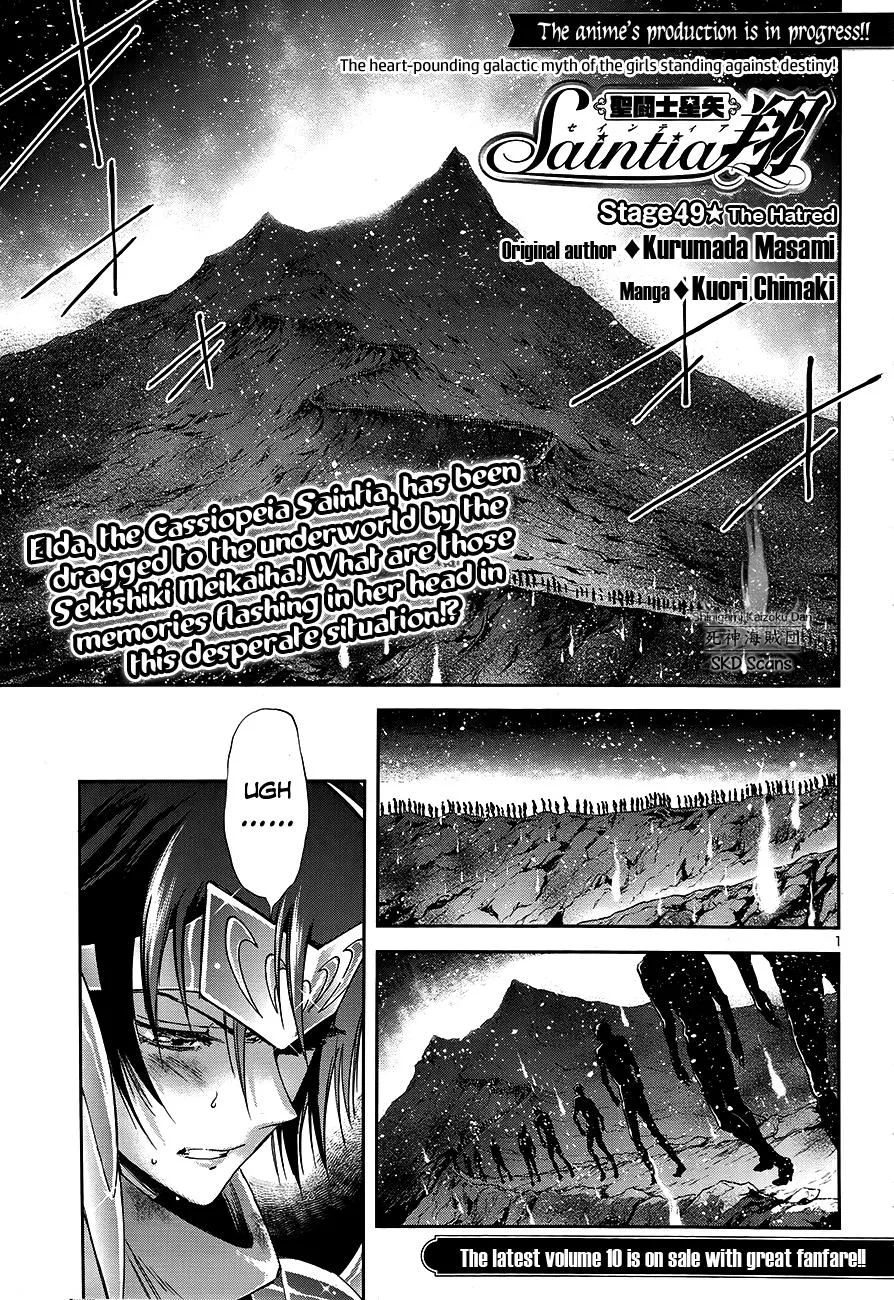 Saint Seiya - Saintia Shou - Page 1