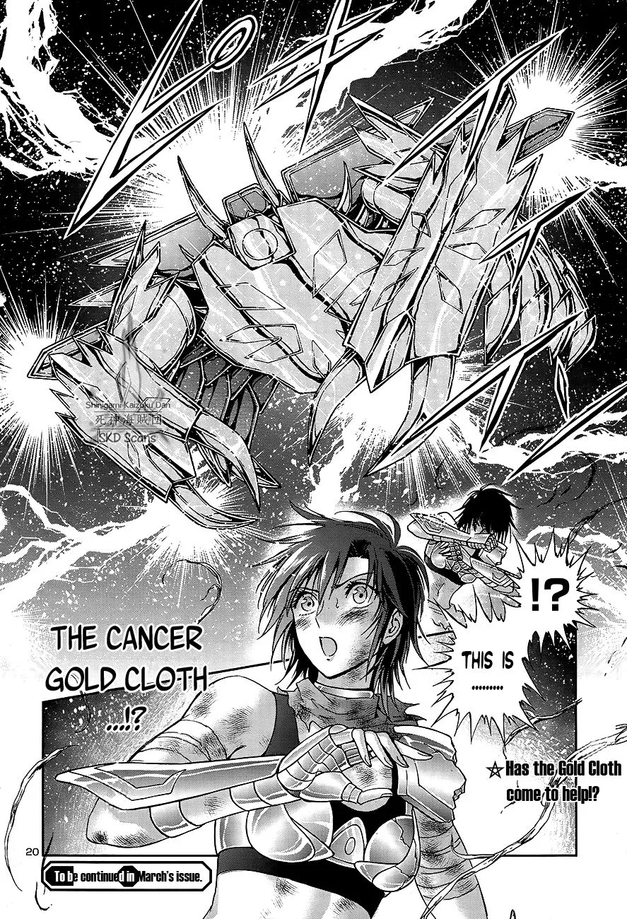 Saint Seiya - Saintia Shou - Page 17