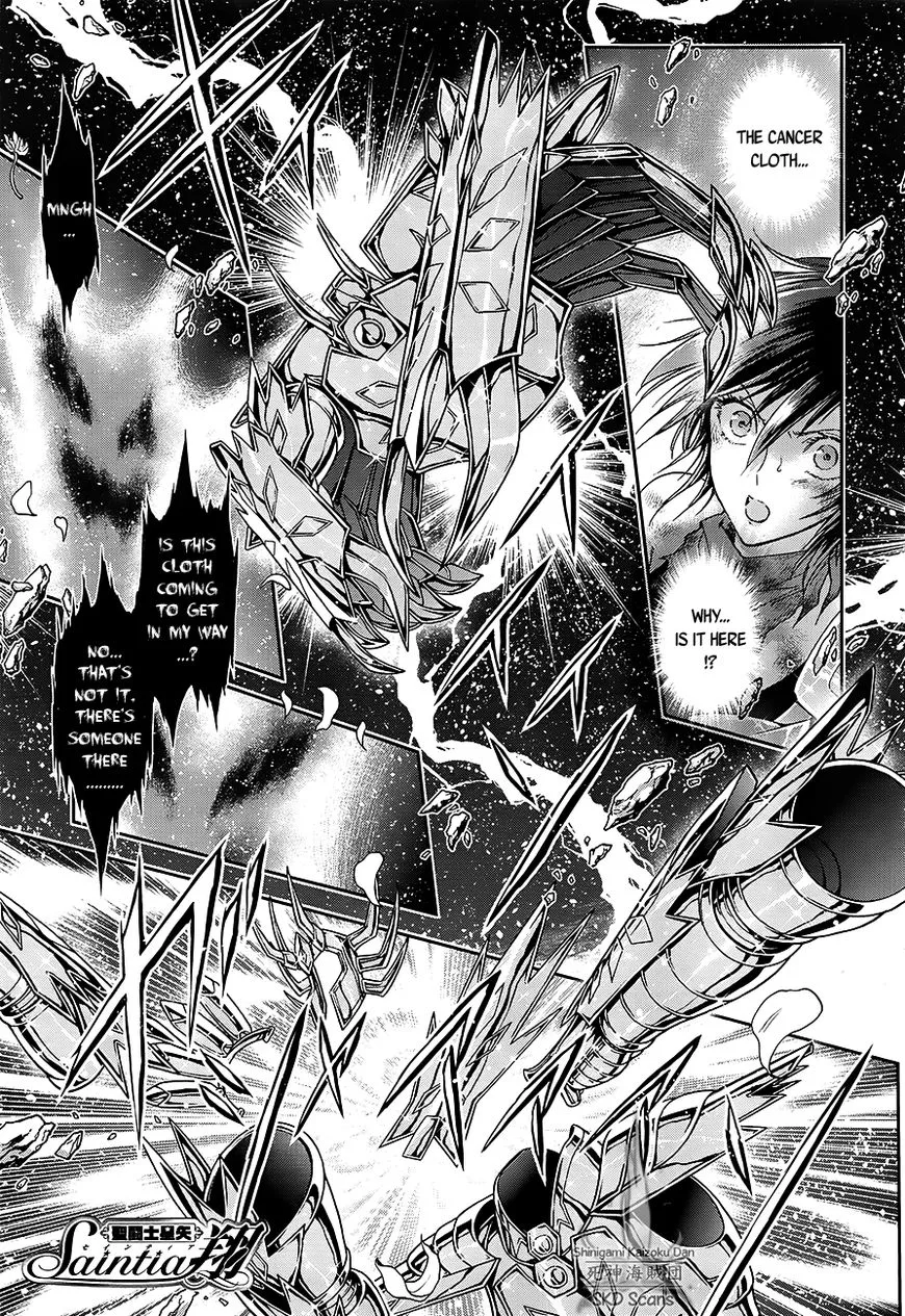 Saint Seiya - Saintia Shou - Page 1