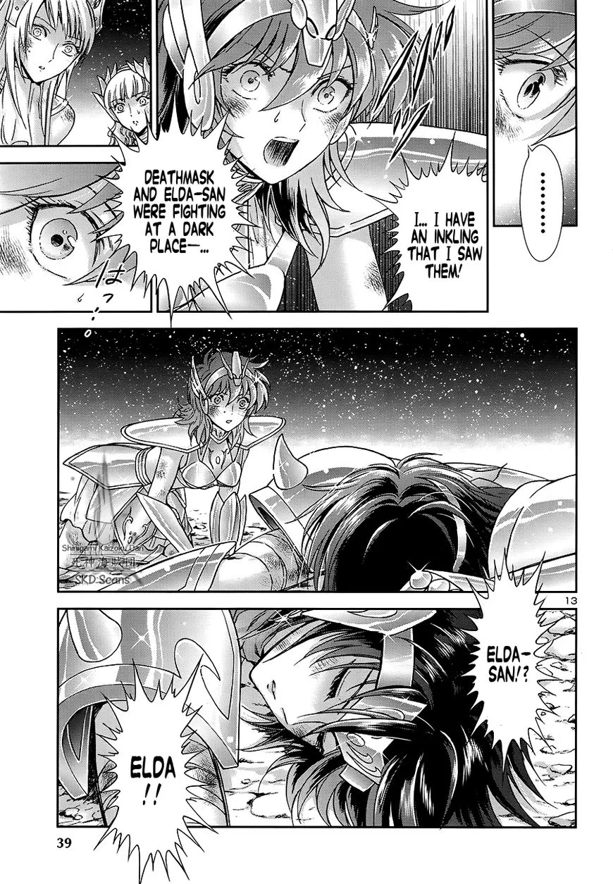 Saint Seiya - Saintia Shou - Page 11