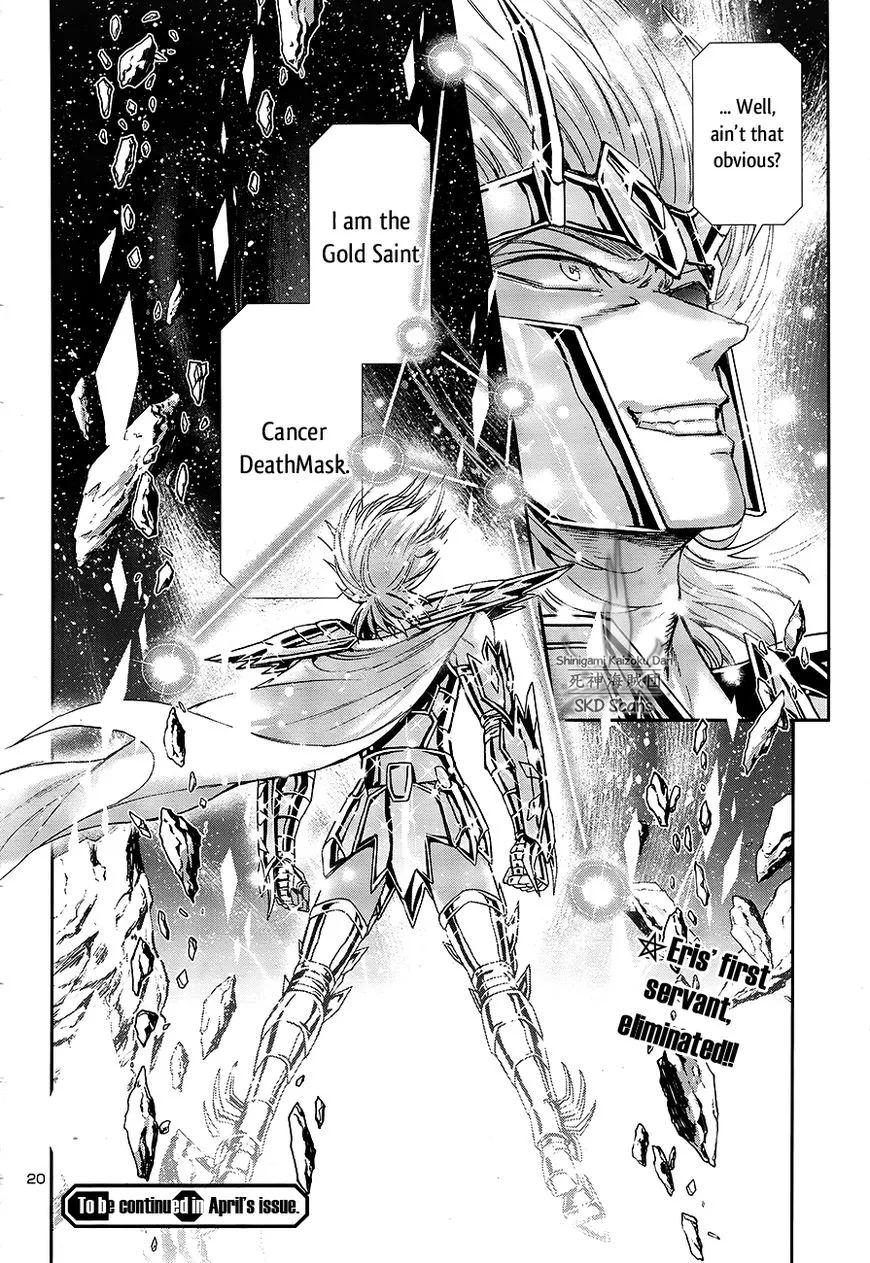 Saint Seiya - Saintia Shou - Page 17