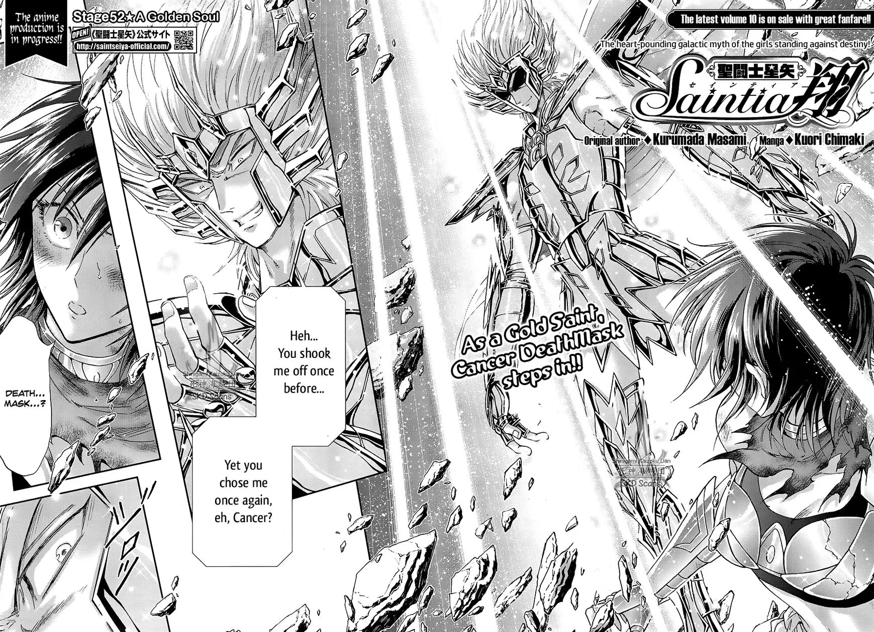 Saint Seiya - Saintia Shou - Page 2