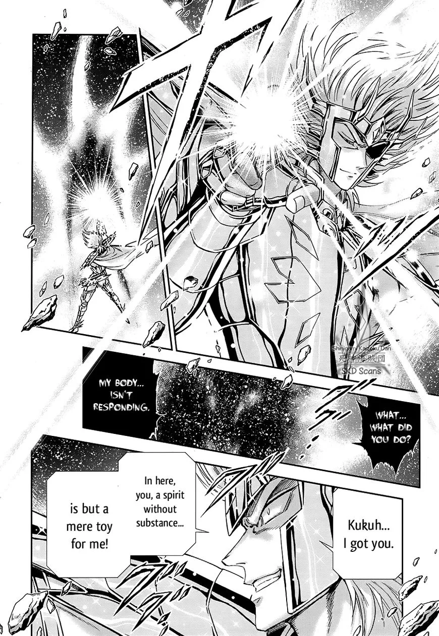 Saint Seiya - Saintia Shou - Page 7