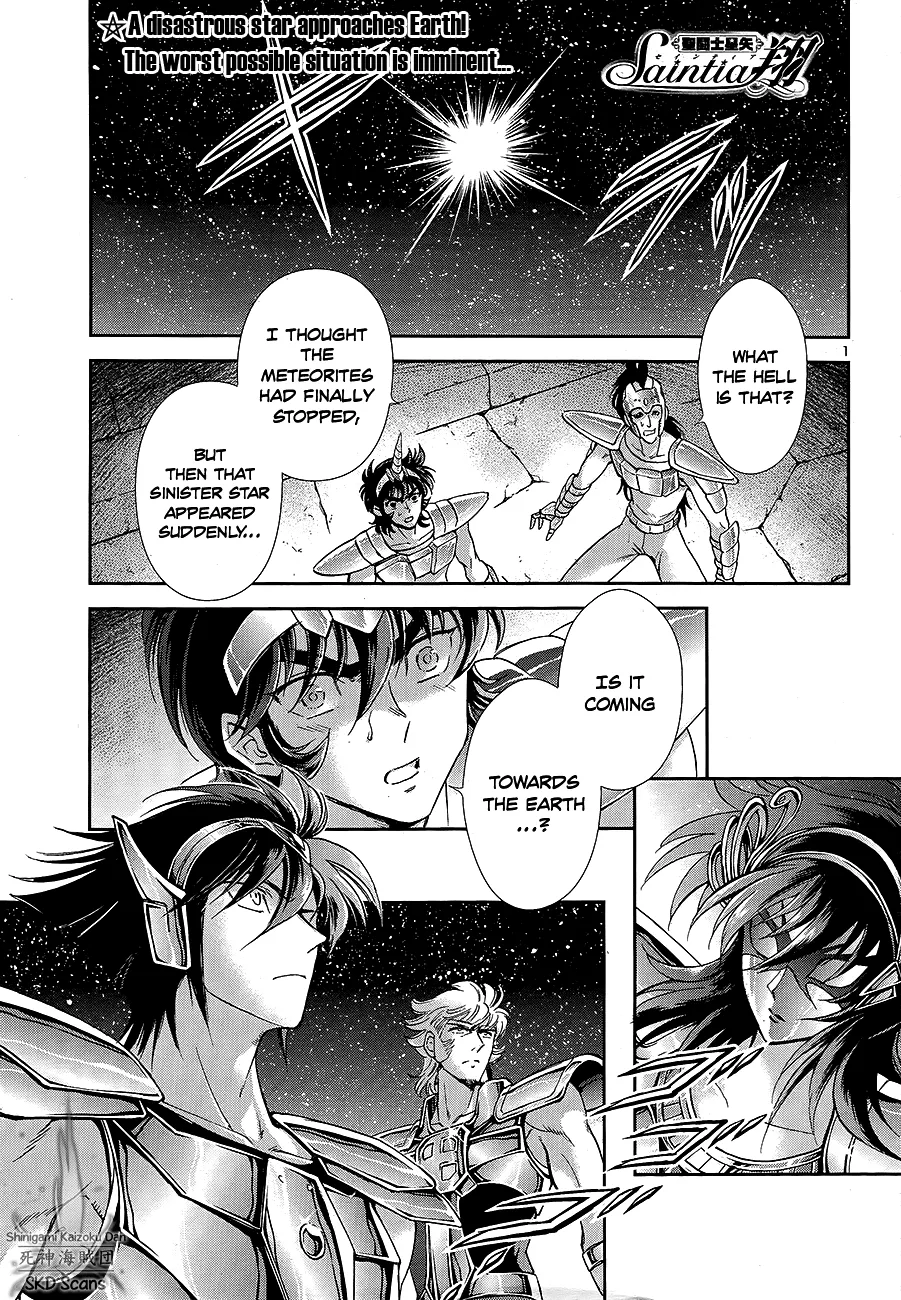 Saint Seiya - Saintia Shou - Page 1