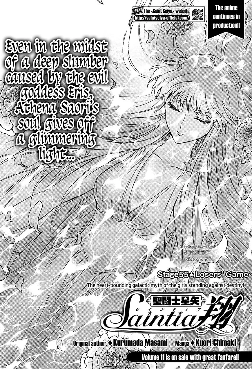 Saint Seiya - Saintia Shou - Page 1