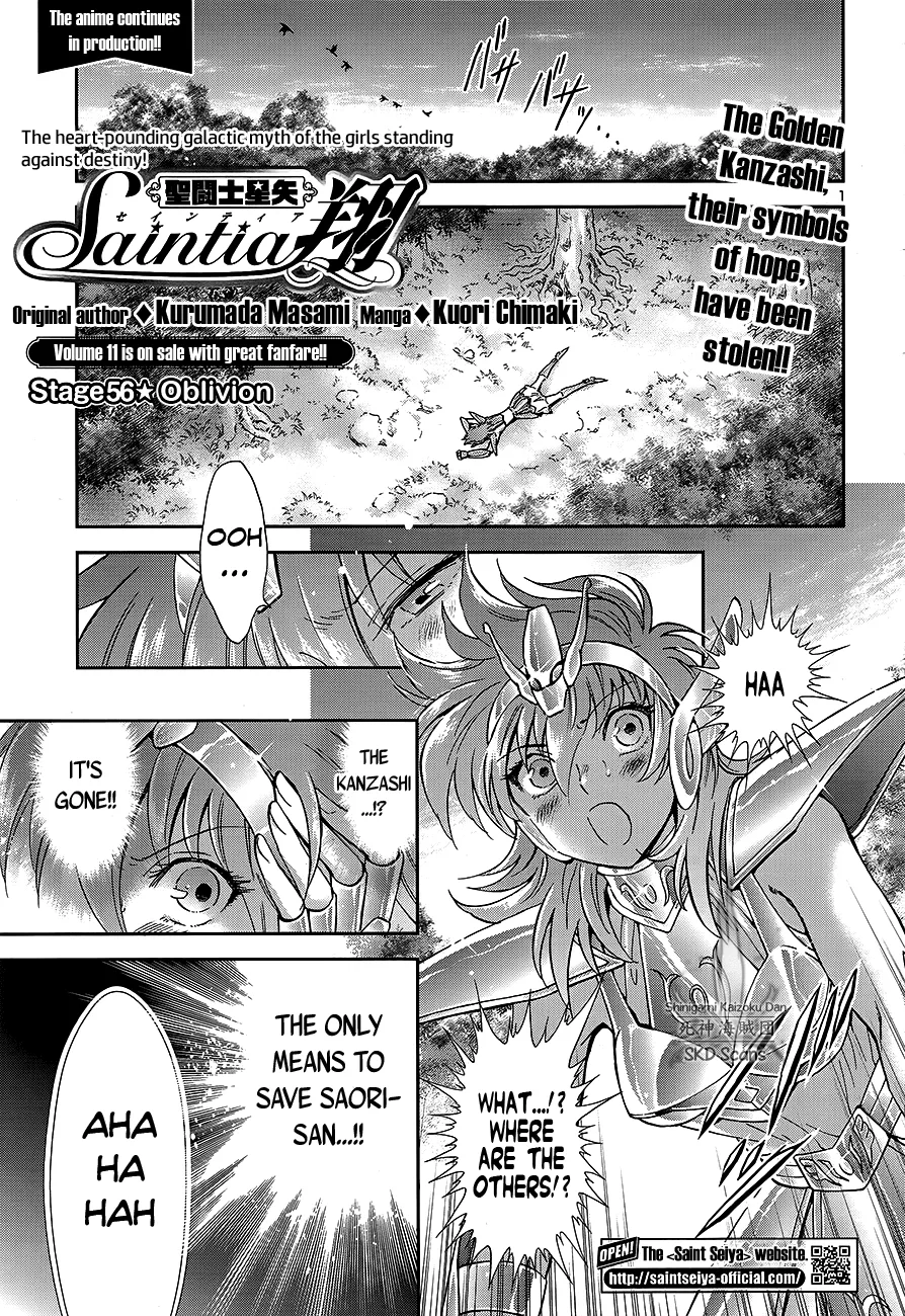 Saint Seiya - Saintia Shou - Page 1