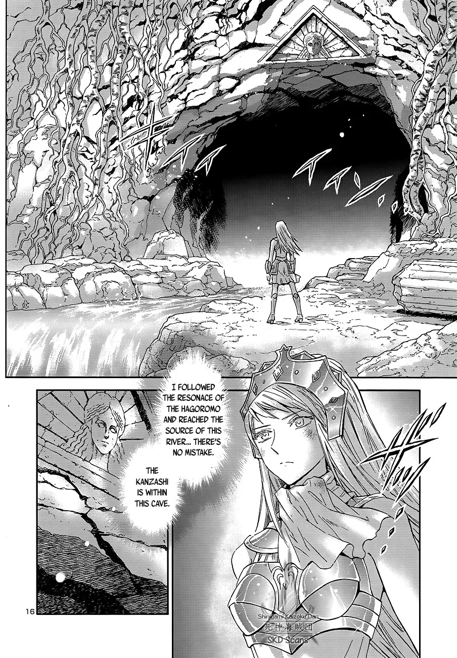 Saint Seiya - Saintia Shou - Page 14