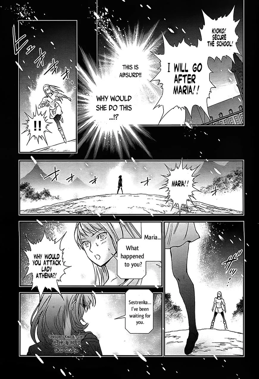 Saint Seiya - Saintia Shou - Page 11