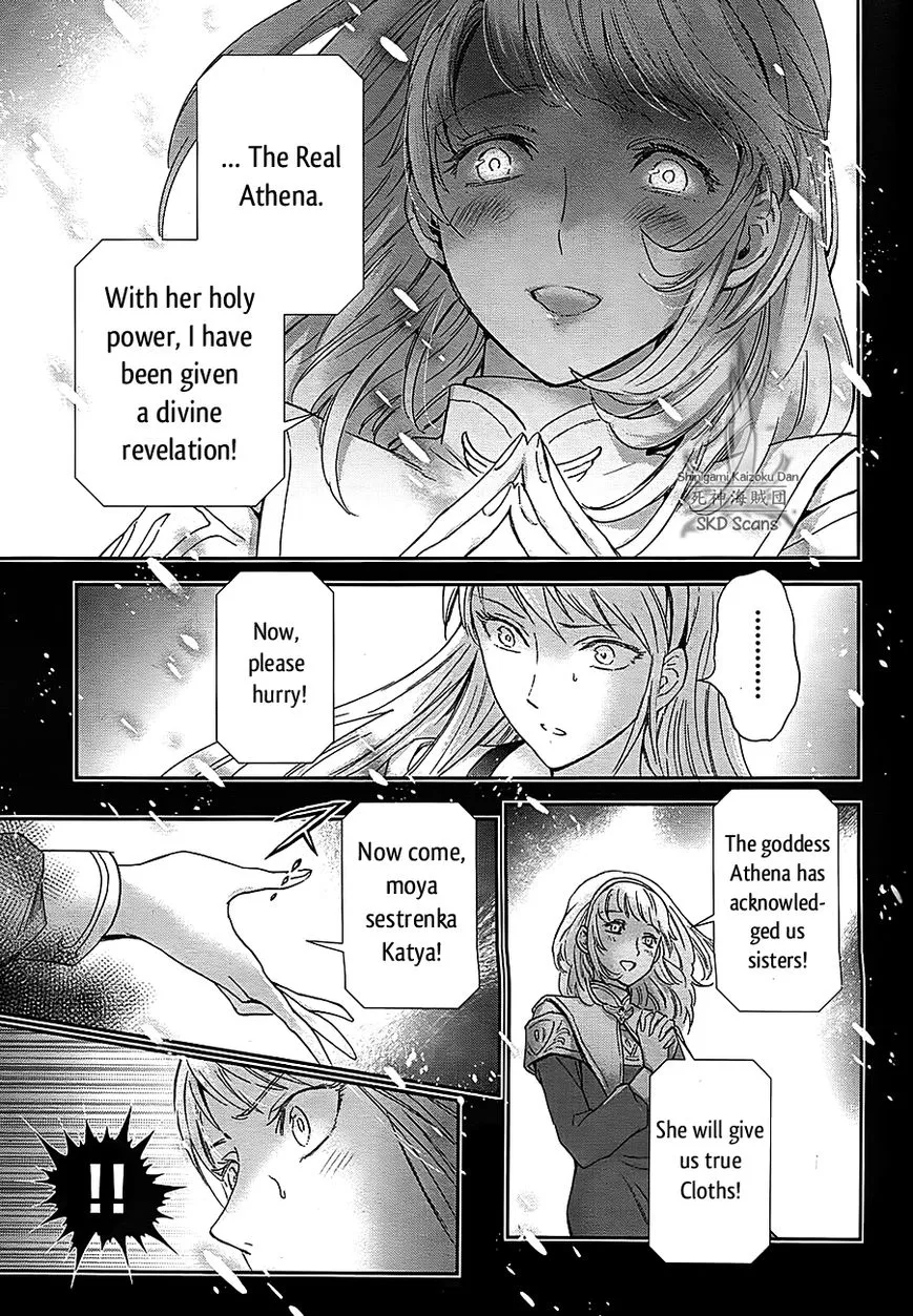 Saint Seiya - Saintia Shou - Page 13