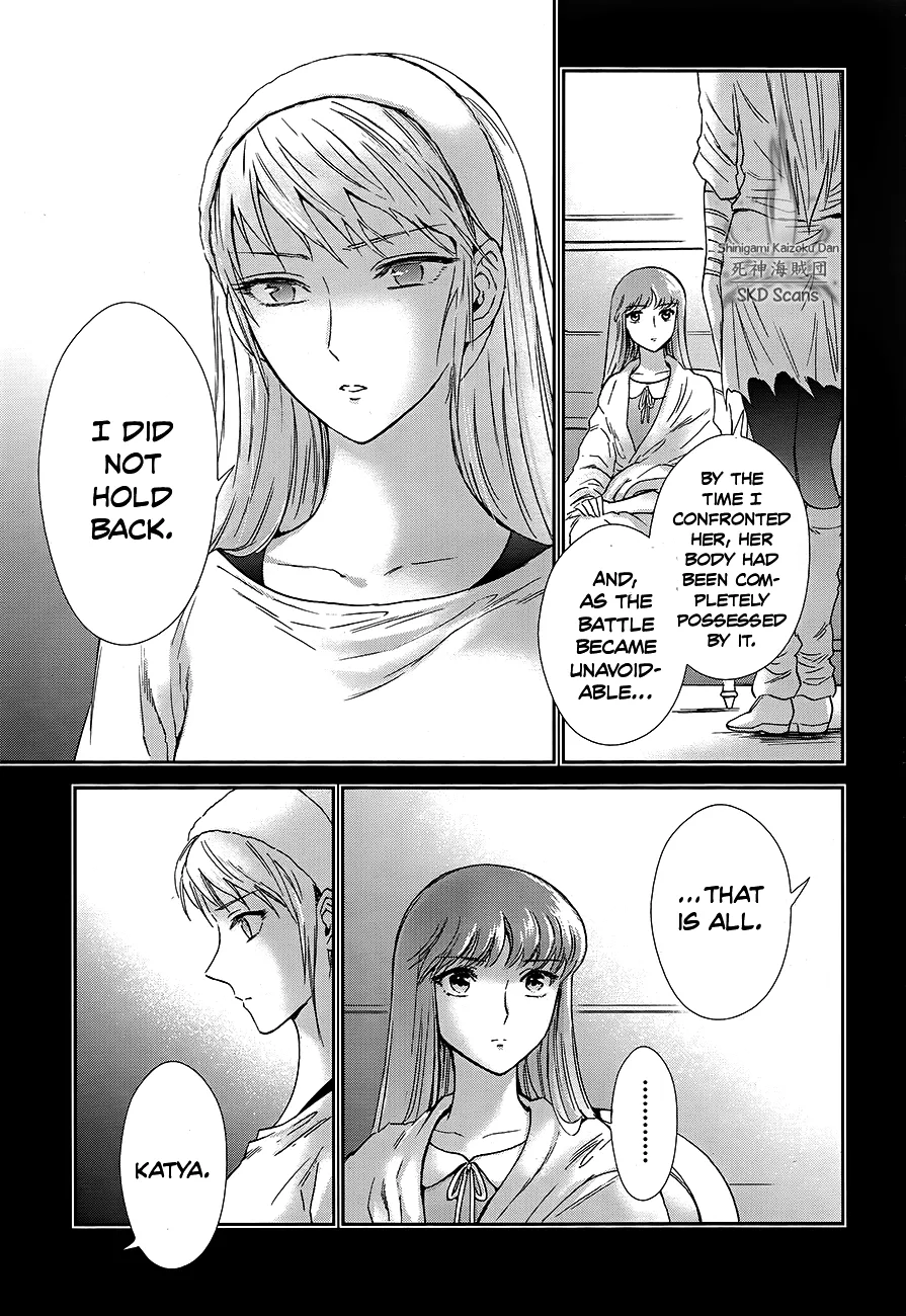 Saint Seiya - Saintia Shou - Page 13