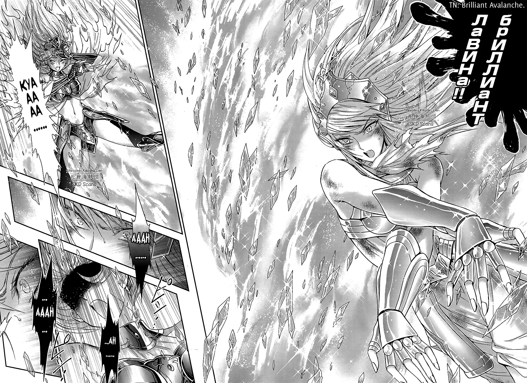 Saint Seiya - Saintia Shou - Page 22