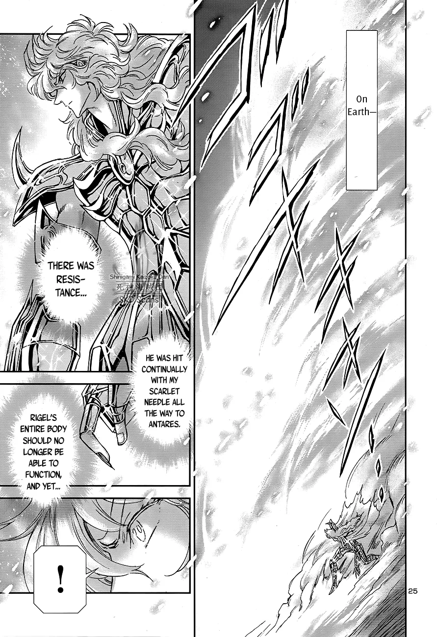 Saint Seiya - Saintia Shou - Page 26