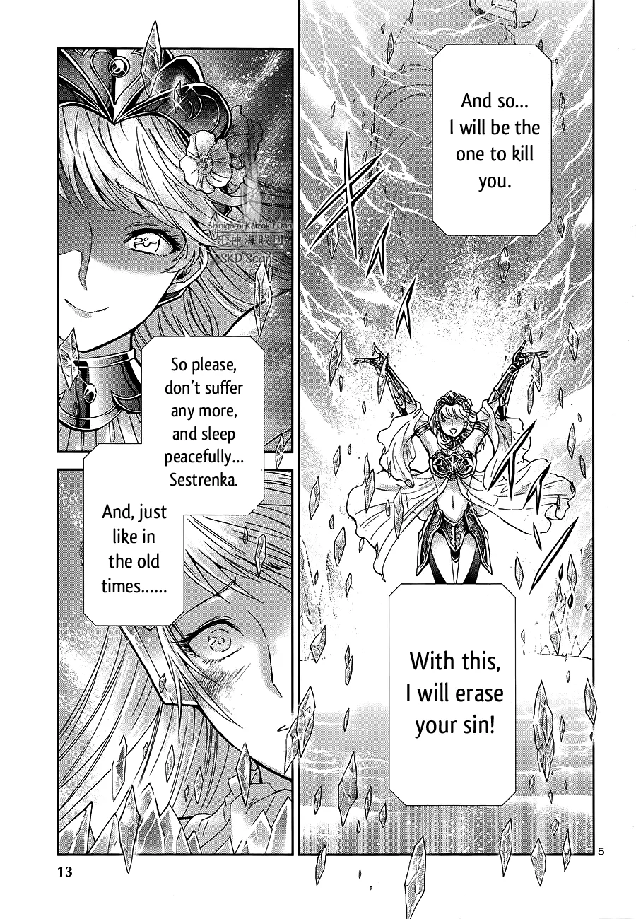 Saint Seiya - Saintia Shou - Page 7