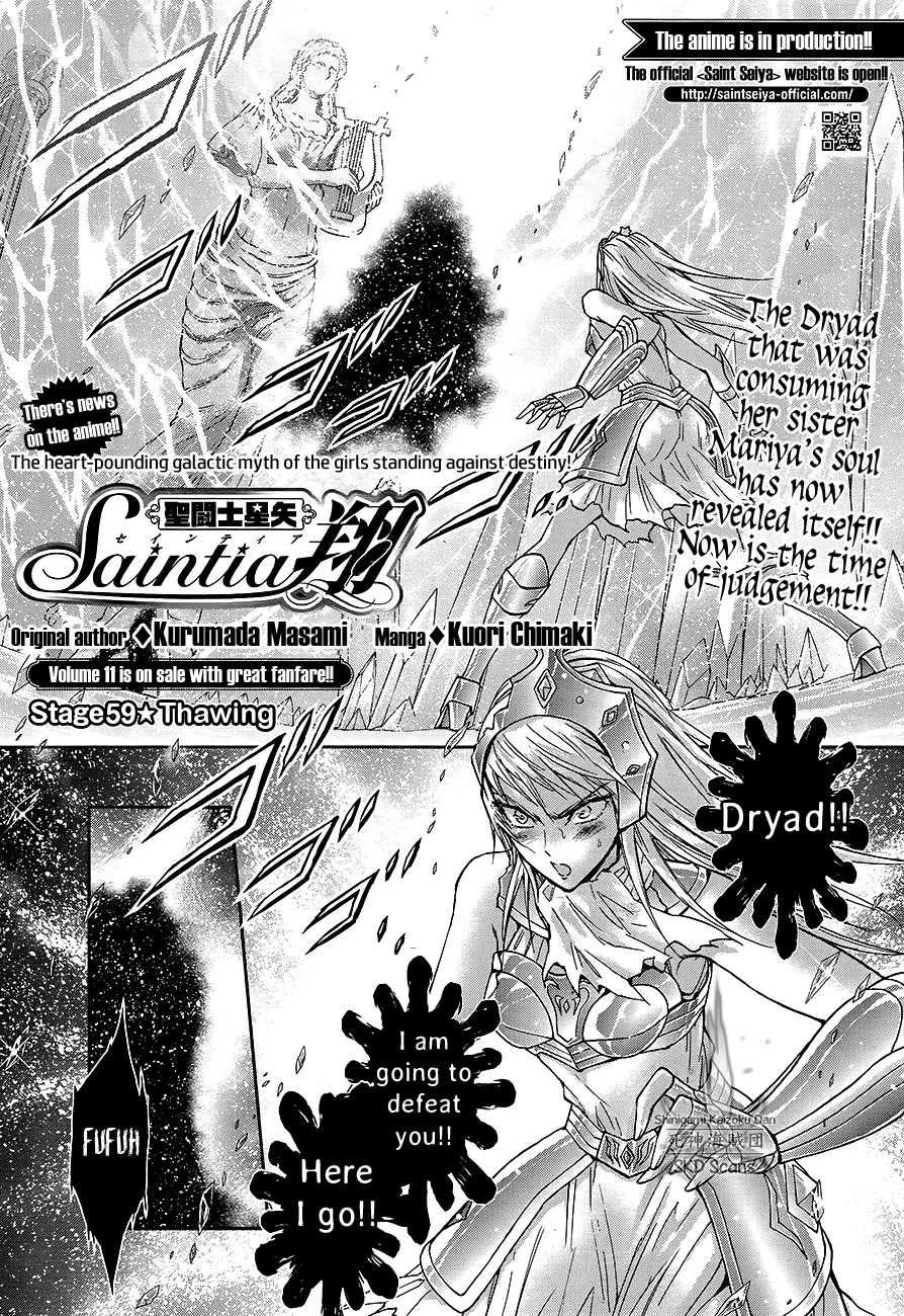 Saint Seiya - Saintia Shou - Page 1