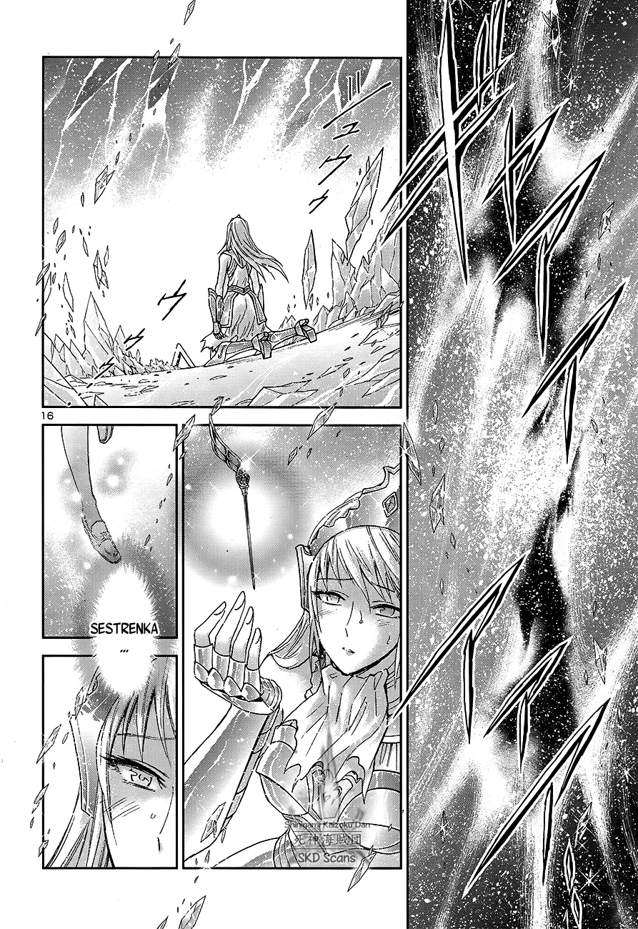 Saint Seiya - Saintia Shou - Page 14