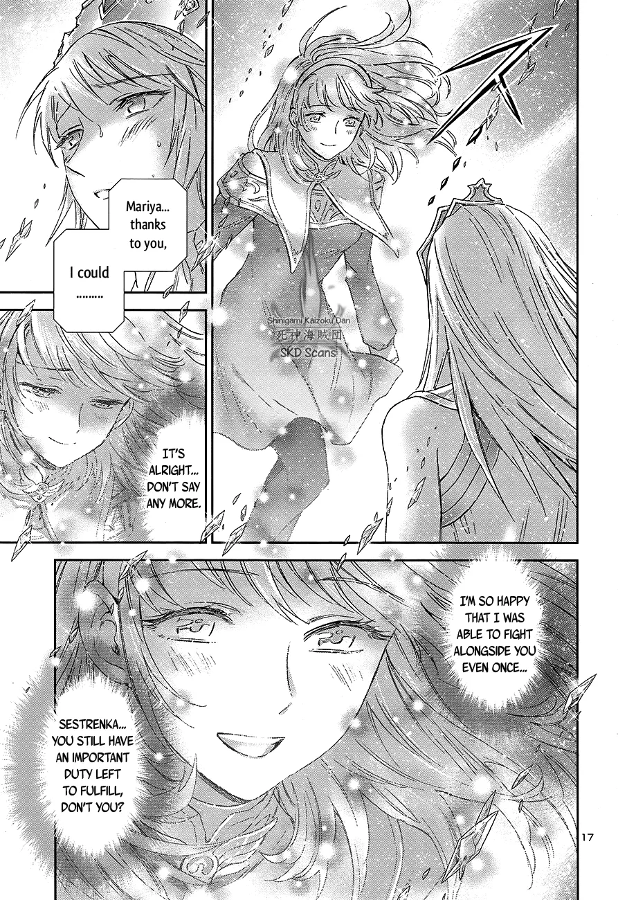 Saint Seiya - Saintia Shou - Page 15