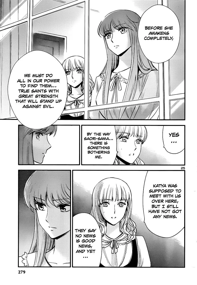 Saint Seiya - Saintia Shou - Page 24