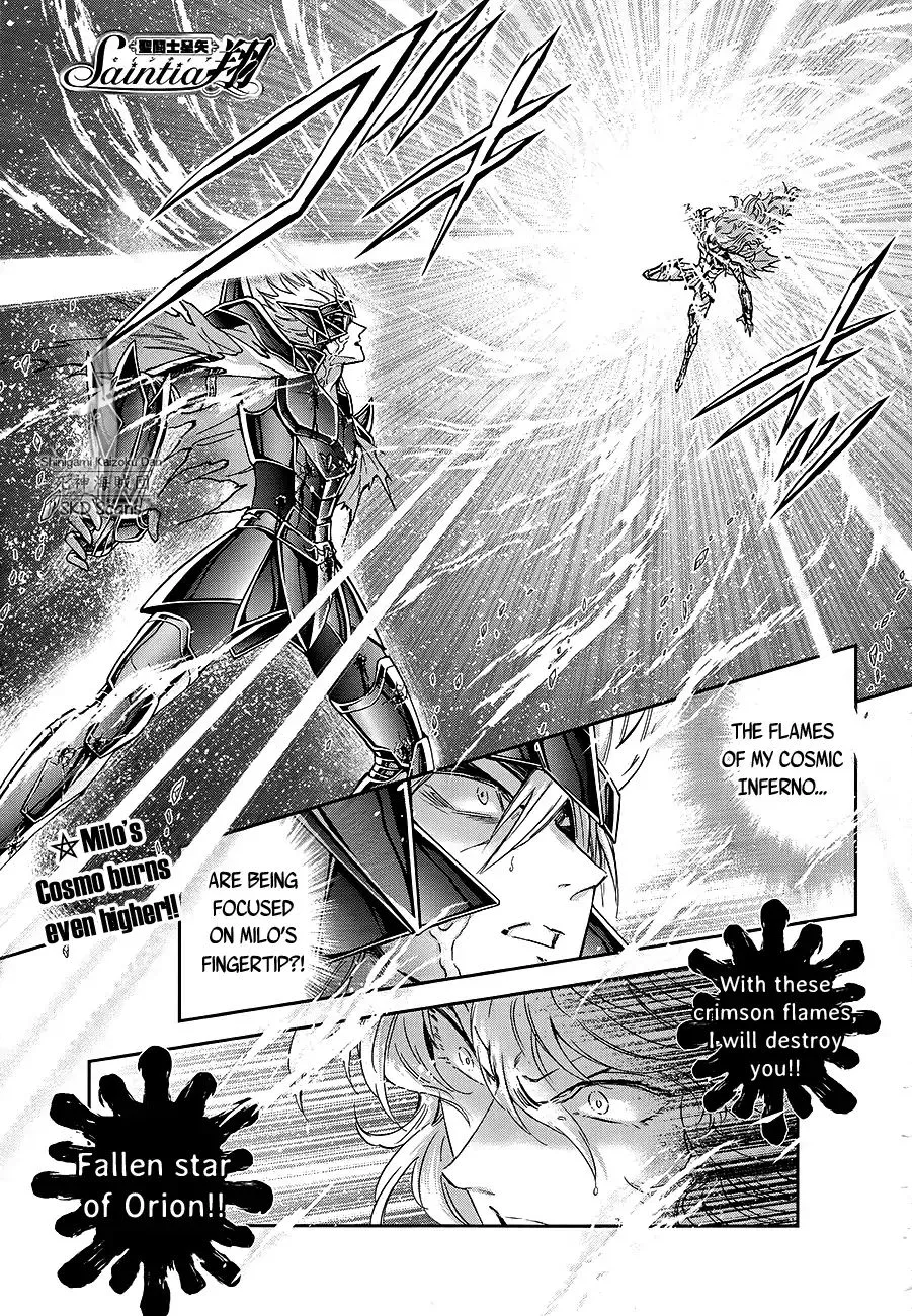 Saint Seiya - Saintia Shou - Page 1