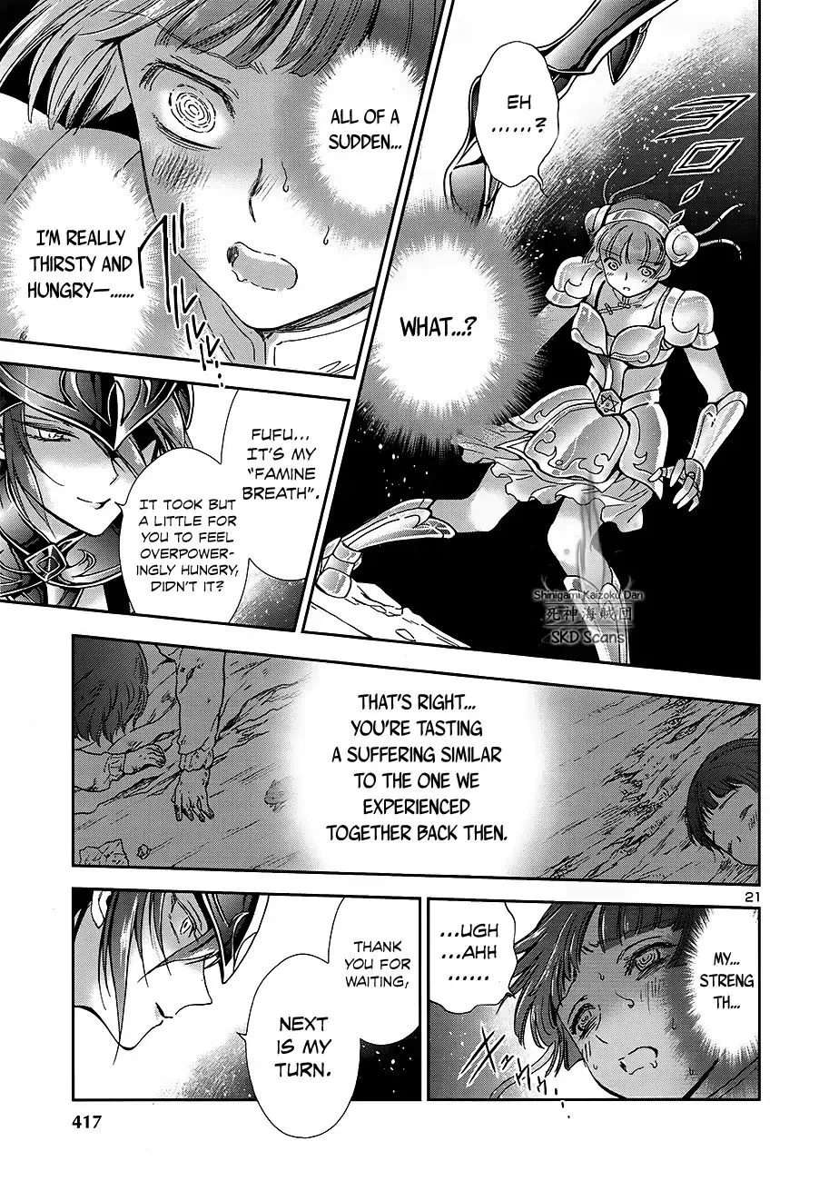 Saint Seiya - Saintia Shou - Page 18