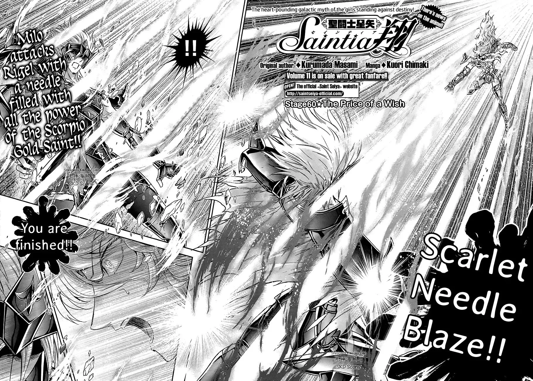 Saint Seiya - Saintia Shou - Page 2