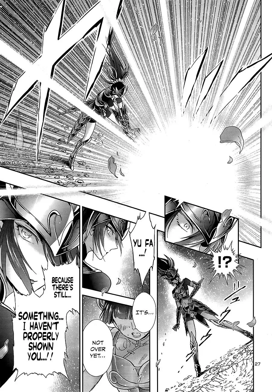 Saint Seiya - Saintia Shou - Page 23