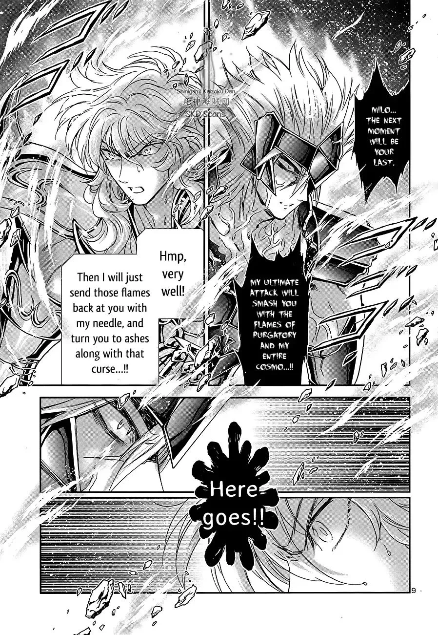 Saint Seiya - Saintia Shou - Page 7