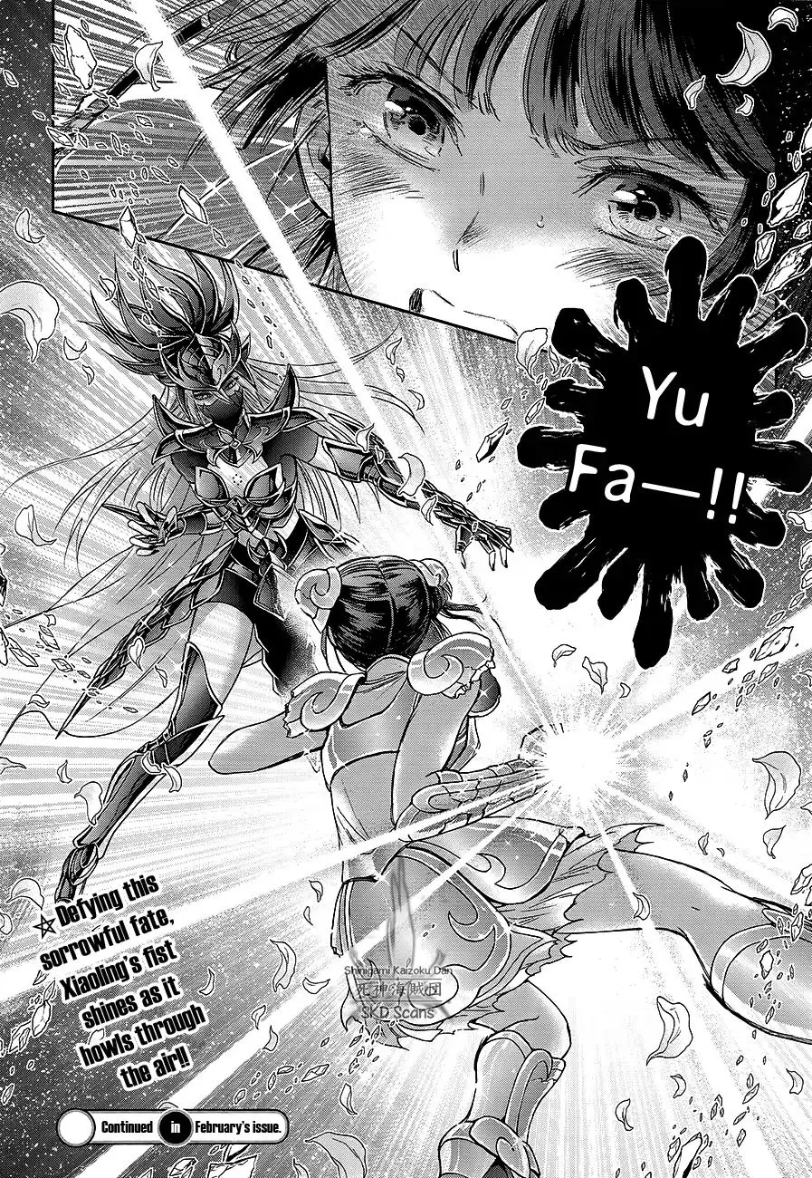 Saint Seiya - Saintia Shou - Page 18