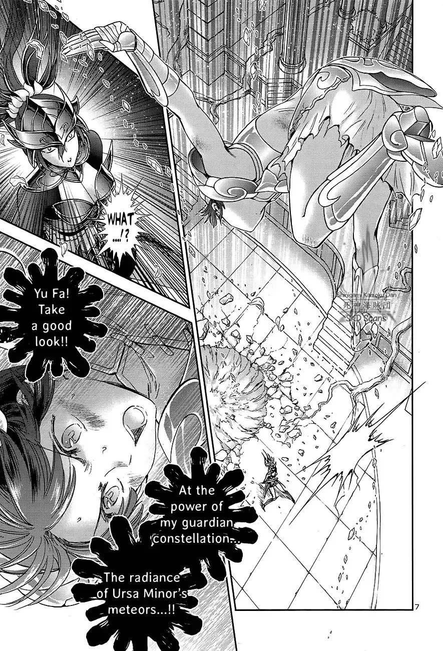 Saint Seiya - Saintia Shou - Page 7