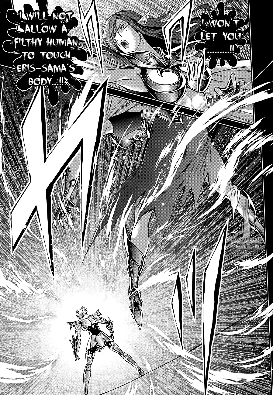 Saint Seiya - Saintia Shou - Page 13