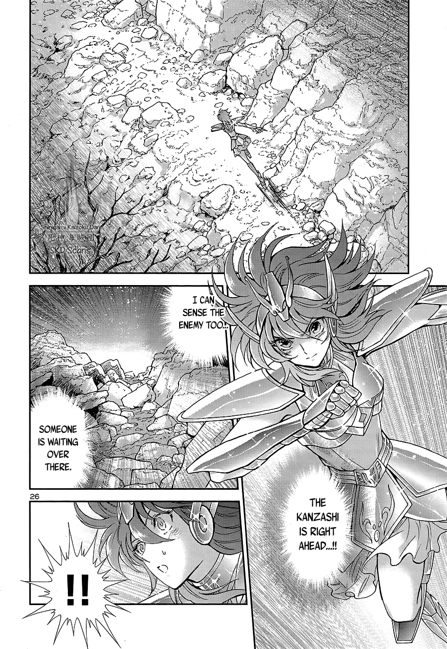 Saint Seiya - Saintia Shou - Page 24