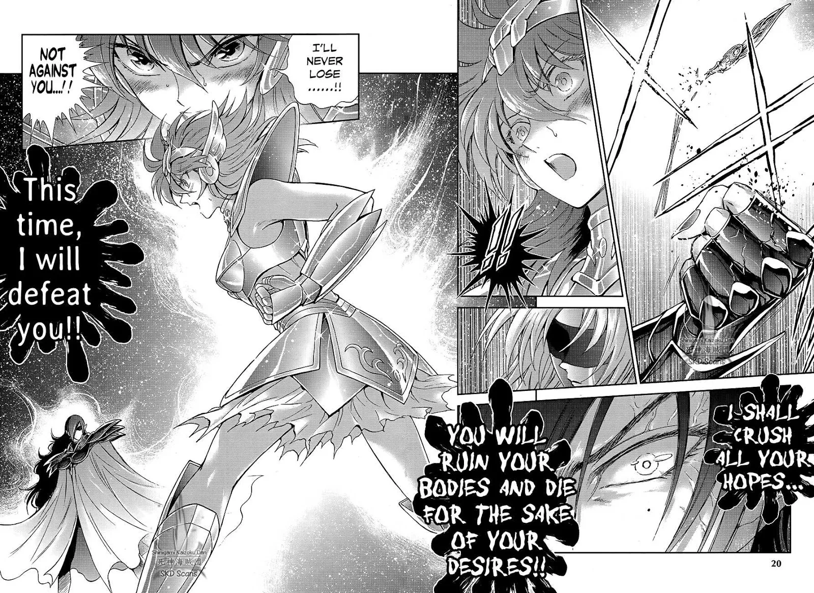 Saint Seiya - Saintia Shou - Page 17