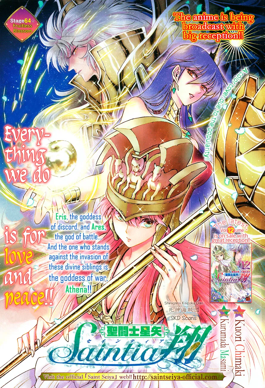 Saint Seiya - Saintia Shou - Page 2