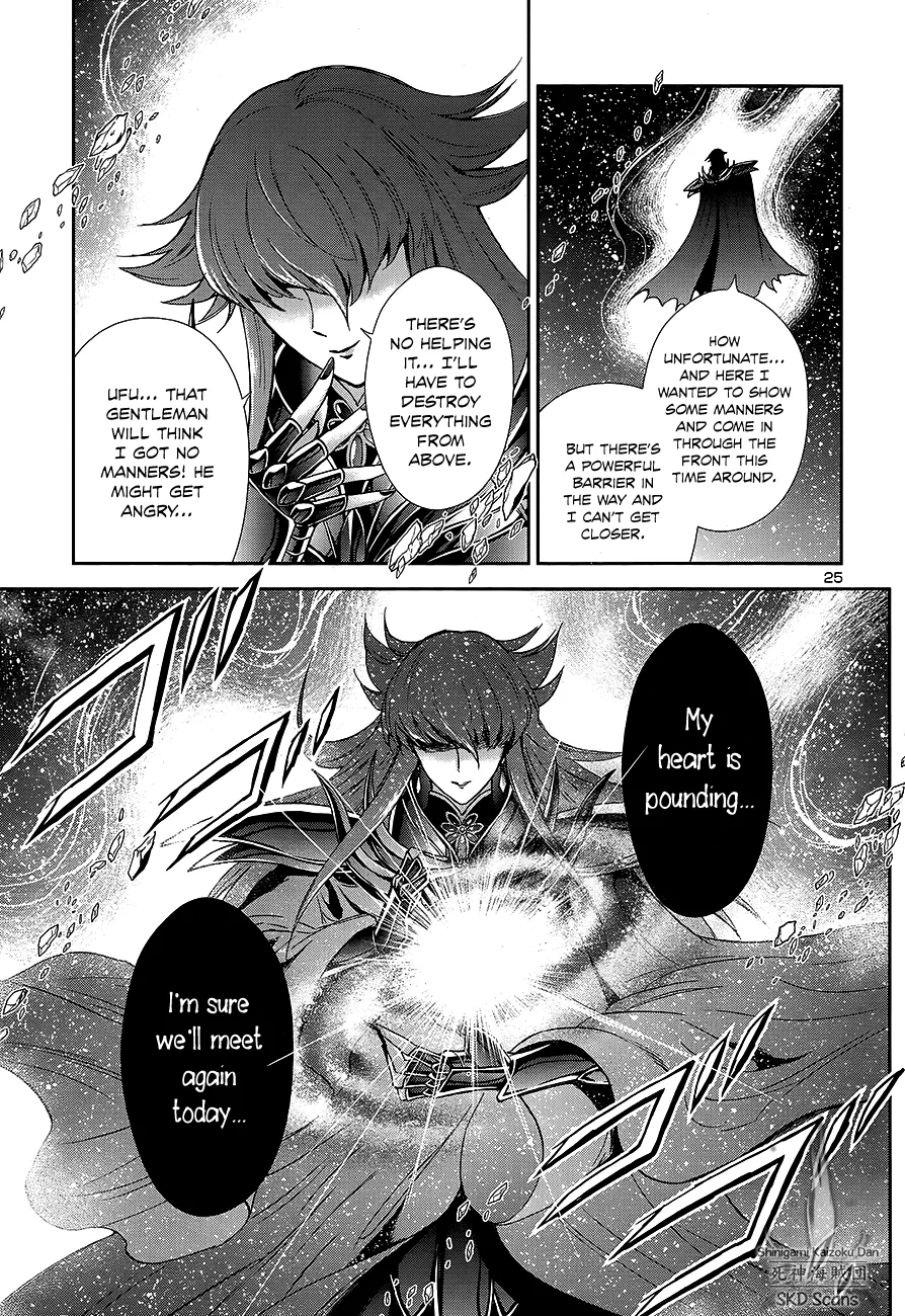 Saint Seiya - Saintia Shou - Page 25