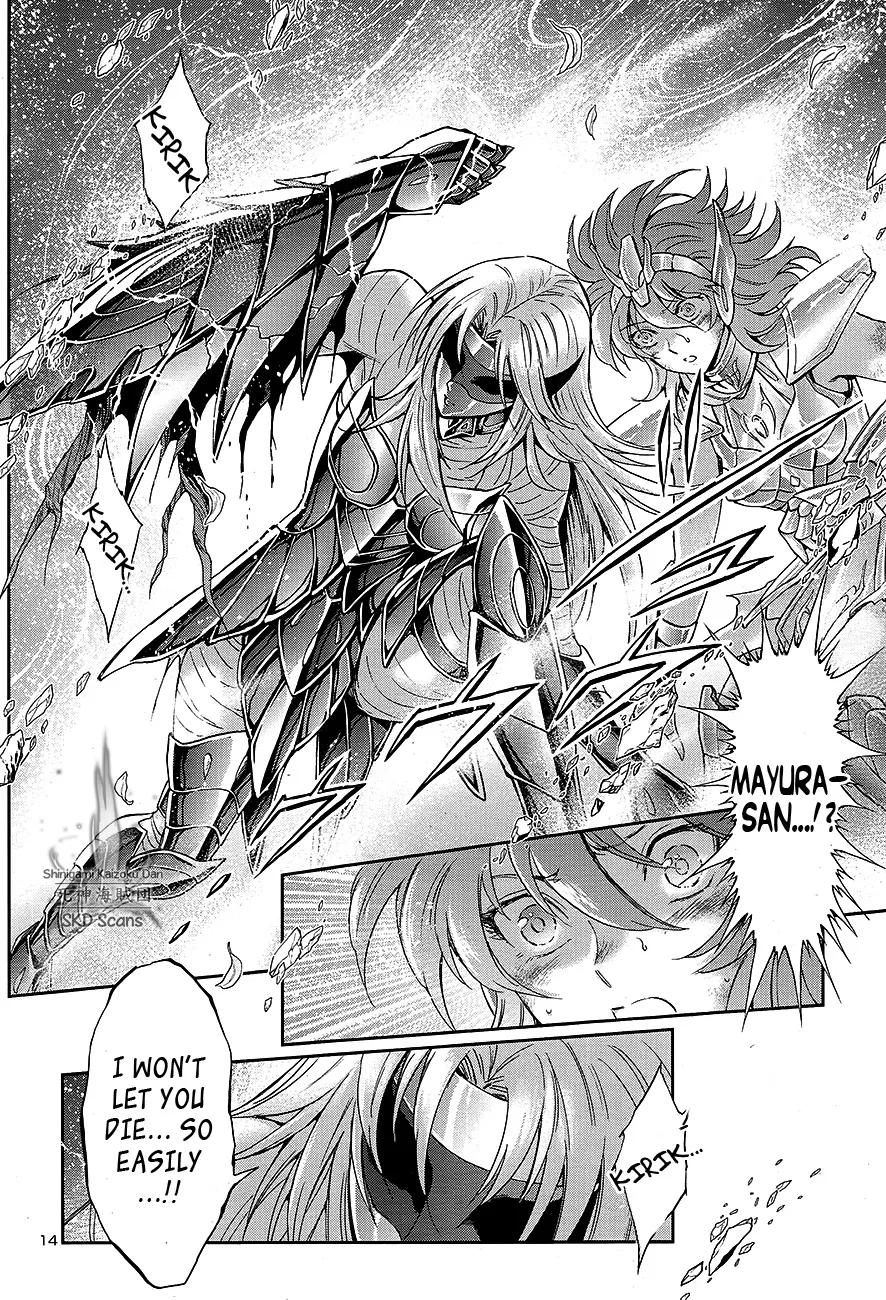 Saint Seiya - Saintia Shou - Page 12