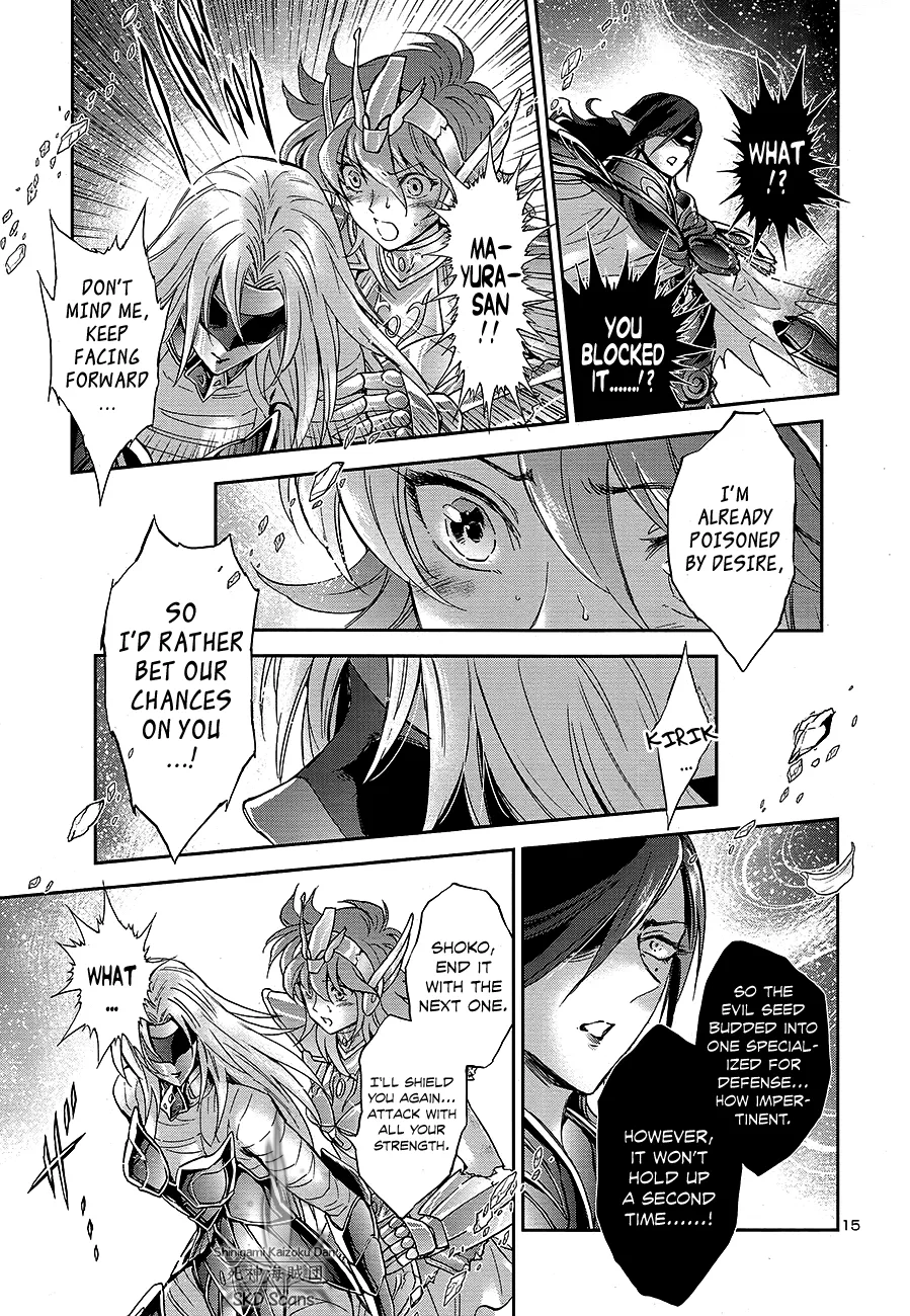 Saint Seiya - Saintia Shou - Page 13