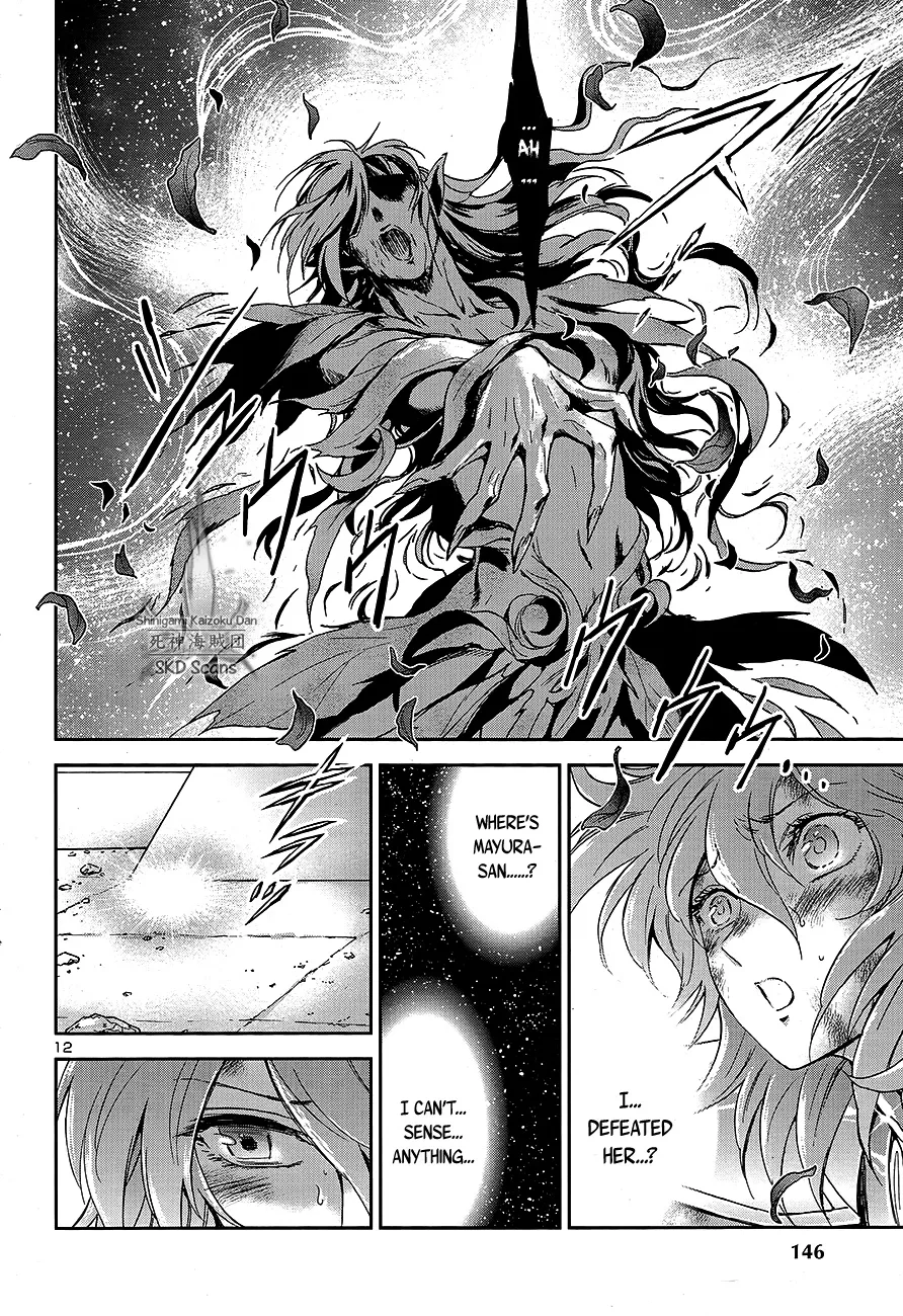 Saint Seiya - Saintia Shou - Page 13