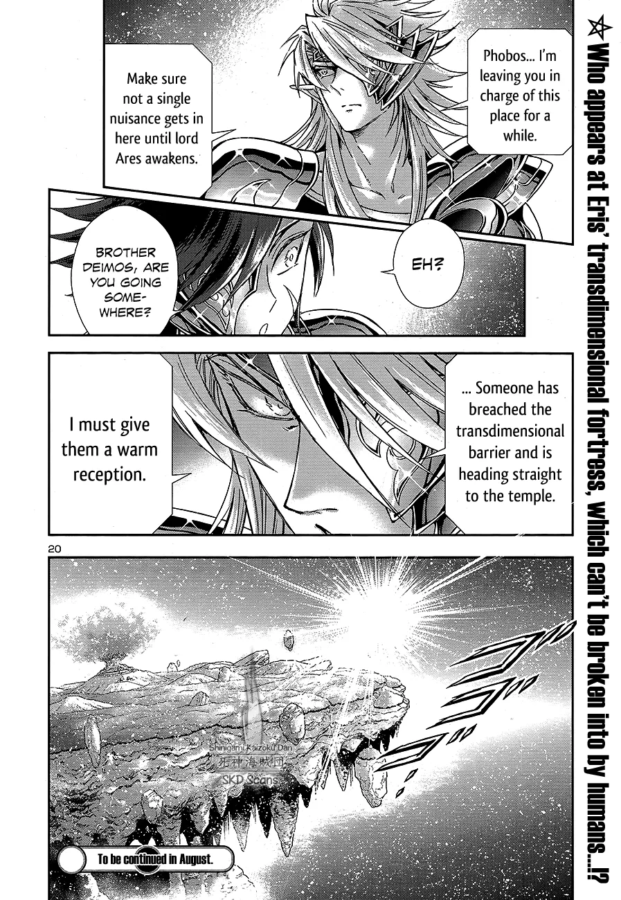 Saint Seiya - Saintia Shou - Page 21