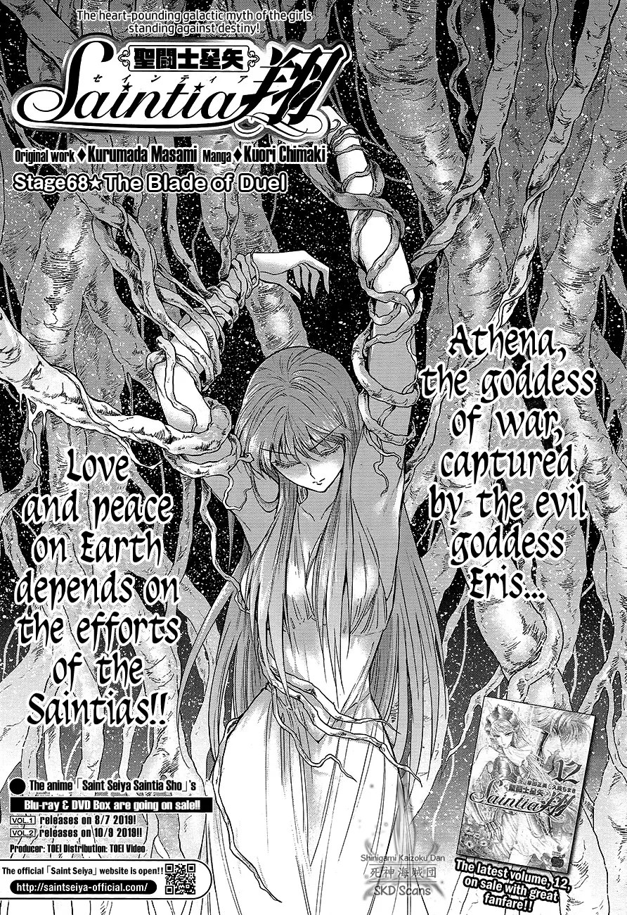 Saint Seiya - Saintia Shou - Page 1