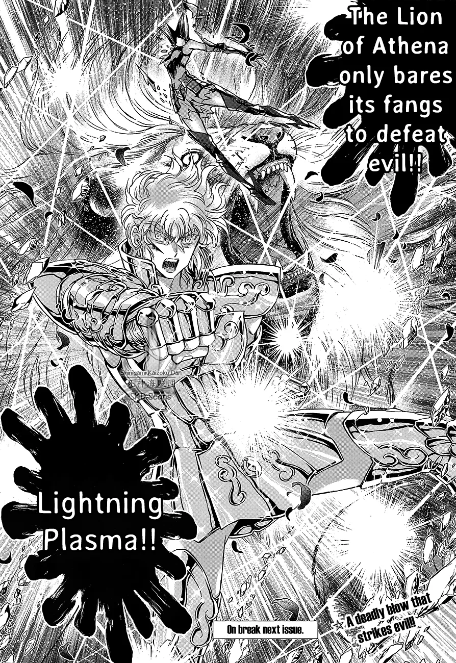 Saint Seiya - Saintia Shou - Page 16